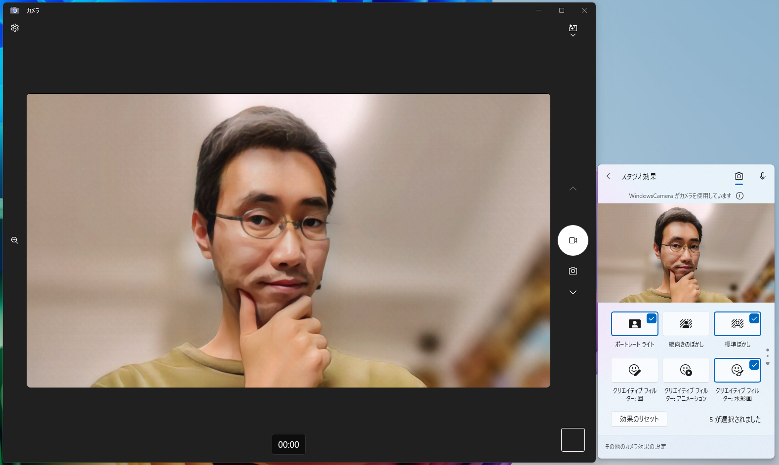 カメラの映像を加工できる「Windows スタジオ エフェクト」。この画像では「カメラ」アプリで加工効果を見ている