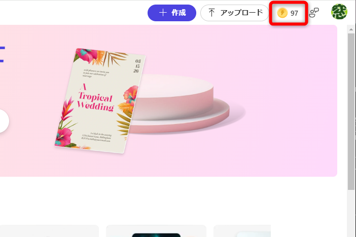 画像を生成するごとにブーストを消費するが、1日あたり15ブースト追加される。Copilot Proを契約していれば、100ブースト追加される