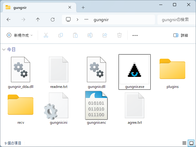 DDA対応を「gungnir_dda.dll」へ分離。令和の時代にWindows 2000対応