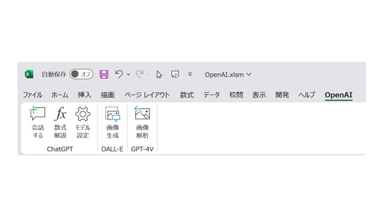 画像解析で使った画像