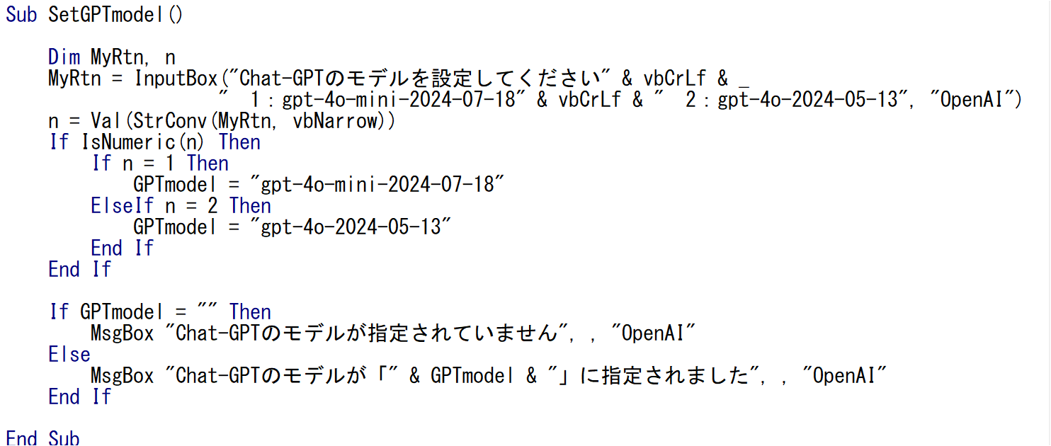 赤で囲んだ部分にGPT-4o miniのモデル名を追記している