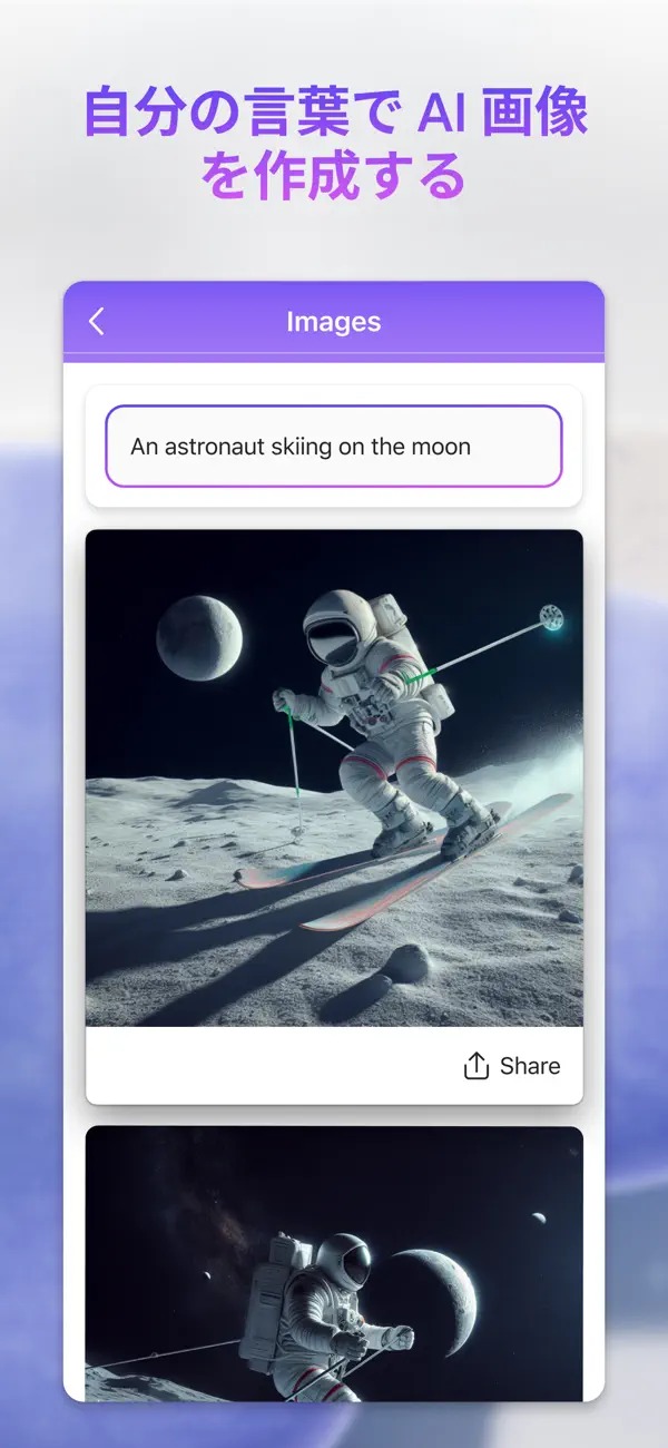 テキスト入力で画像生成してくれるほか、AIを使ってデザインをいちから作成可能