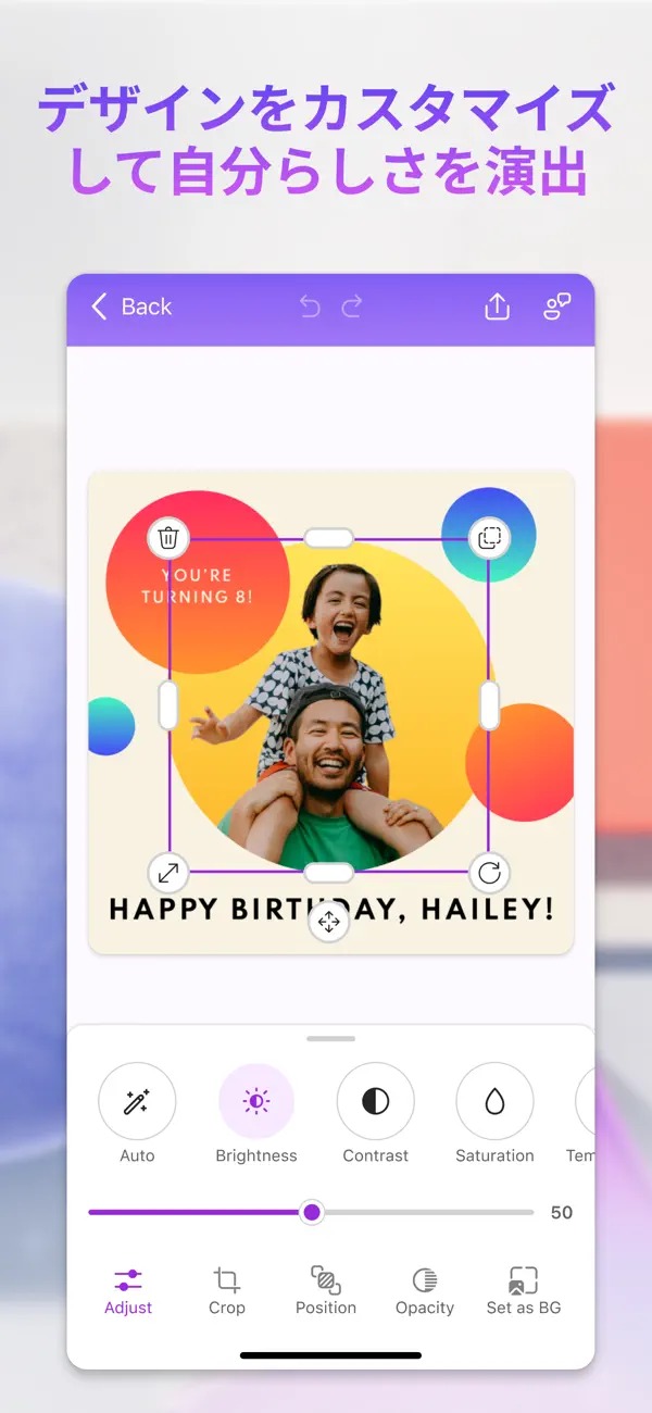 テキスト入力で画像生成してくれるほか、AIを使ってデザインをいちから作成可能
