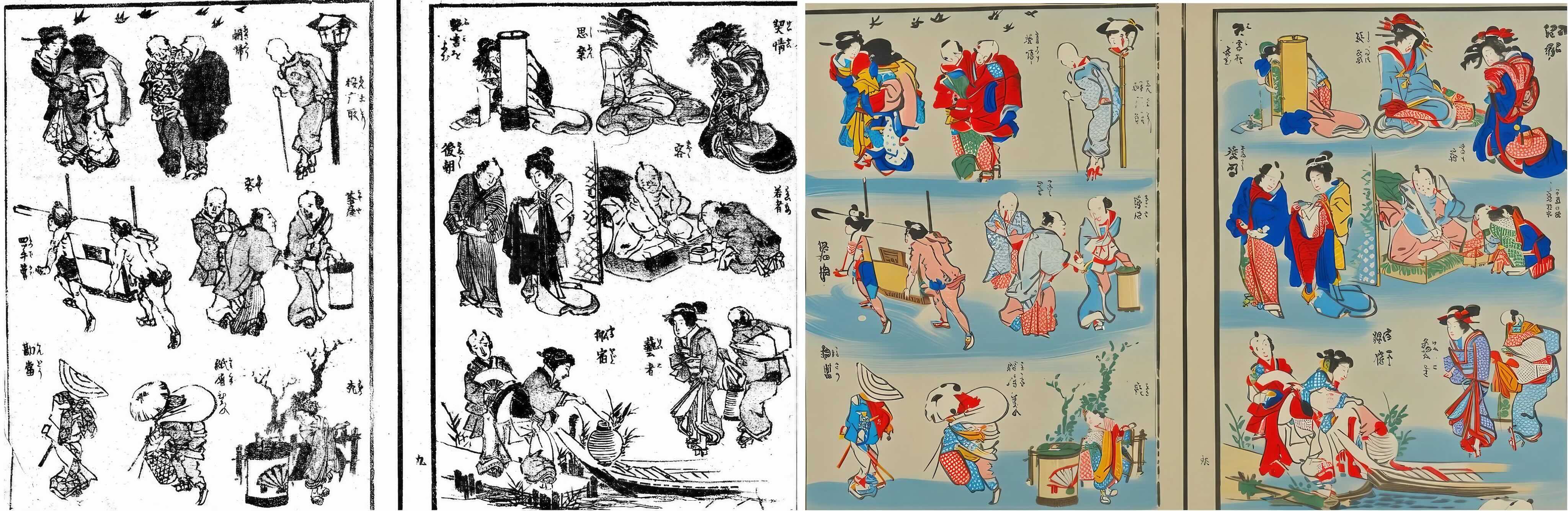 元の画像（国文学研究資料館蔵『浮世画譜』マイクロフィルム画像）およびEvo-Nishikieでカラー化した画像