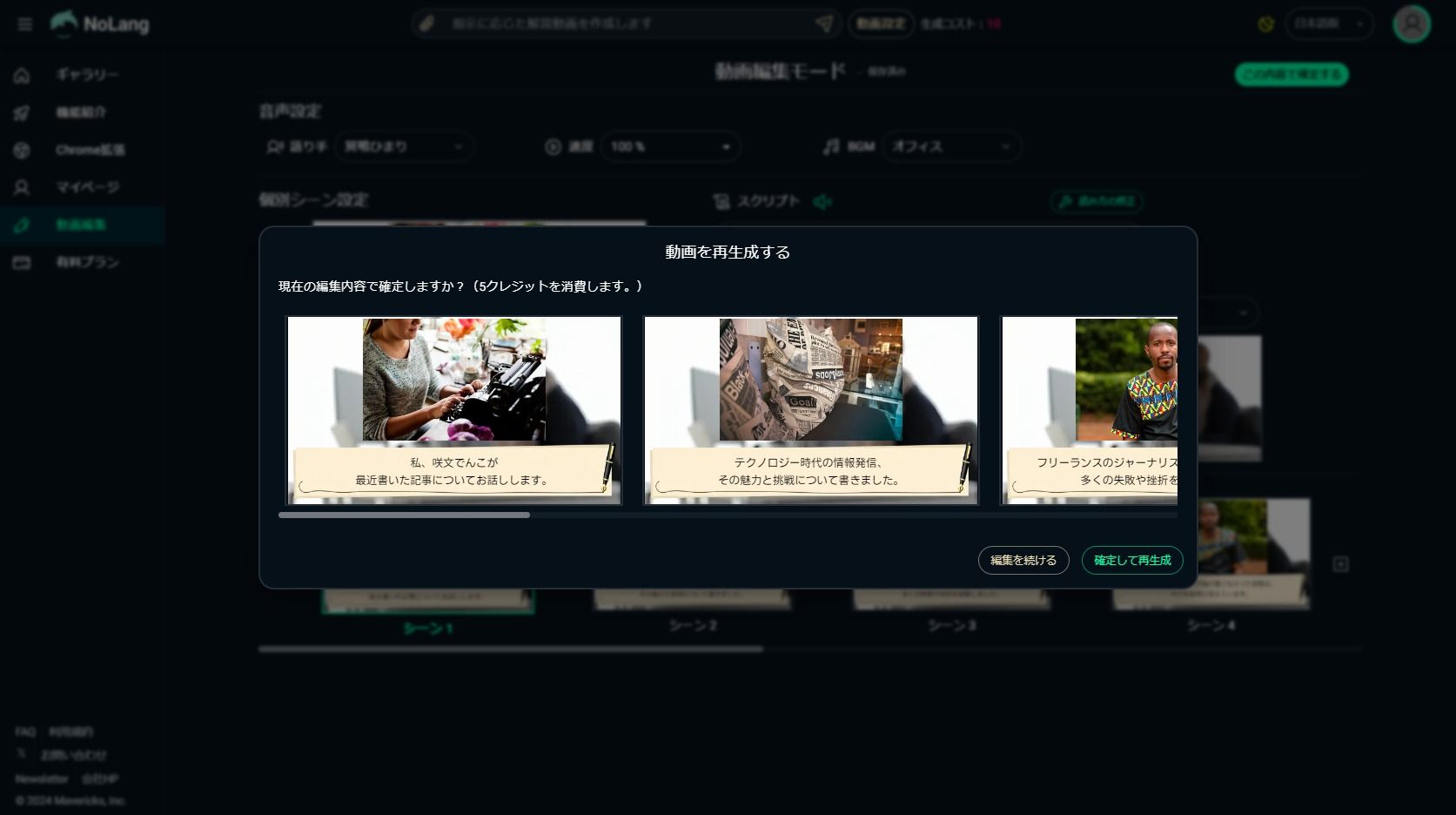 今回は読み方だけ直して出力してみました