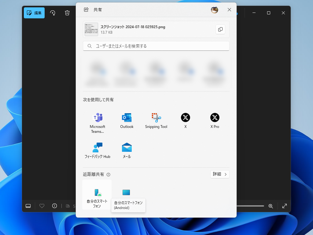 現在展開中のユーザーインターフェイス。製品版導入までにまだ変更があるかもしれない