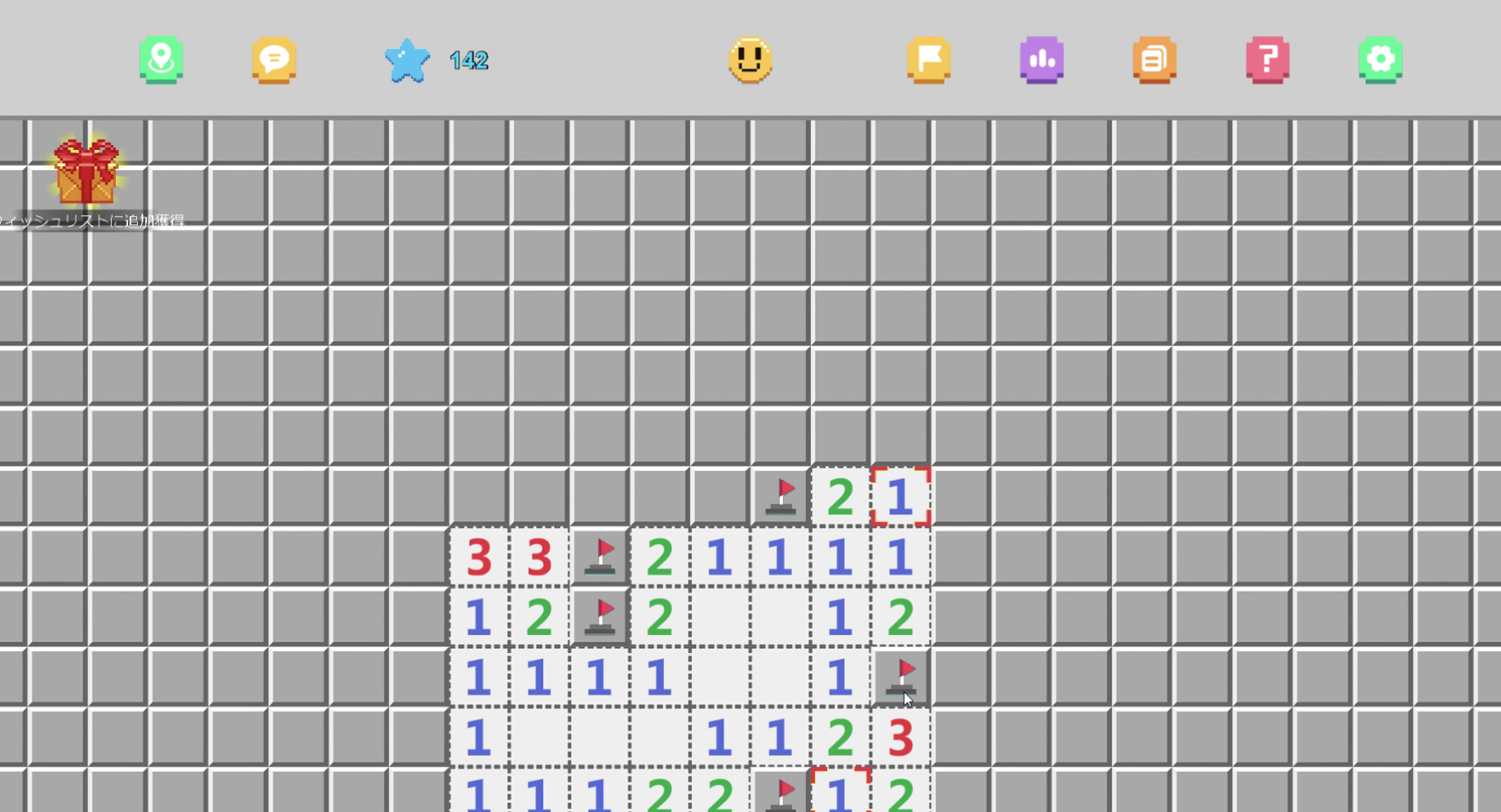 ゲームスタート。経験者には見慣れた画面だ