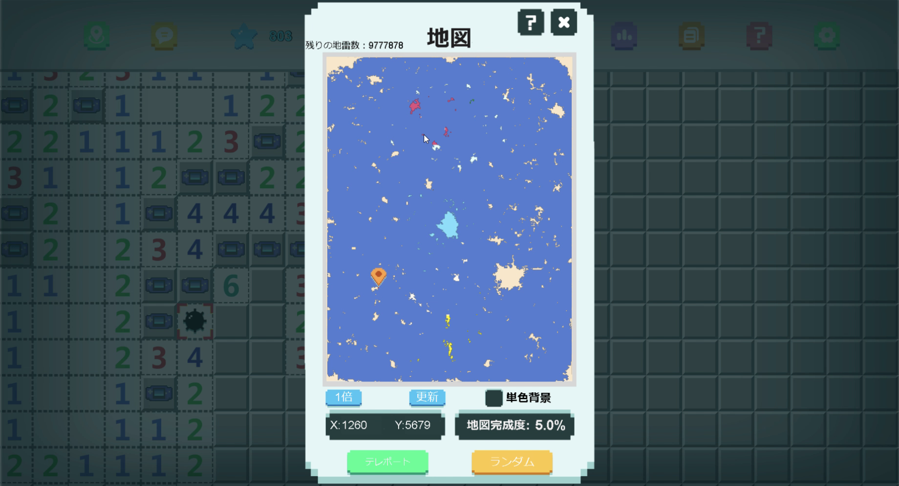 青い場所が未調査、その他の色が調査済み。まるで海のようだ