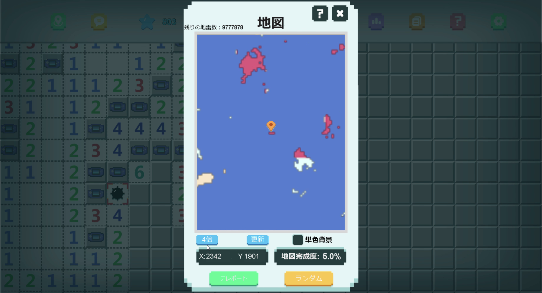 4倍表示にしても、精密にピンを立てるのは無理なくらい広い