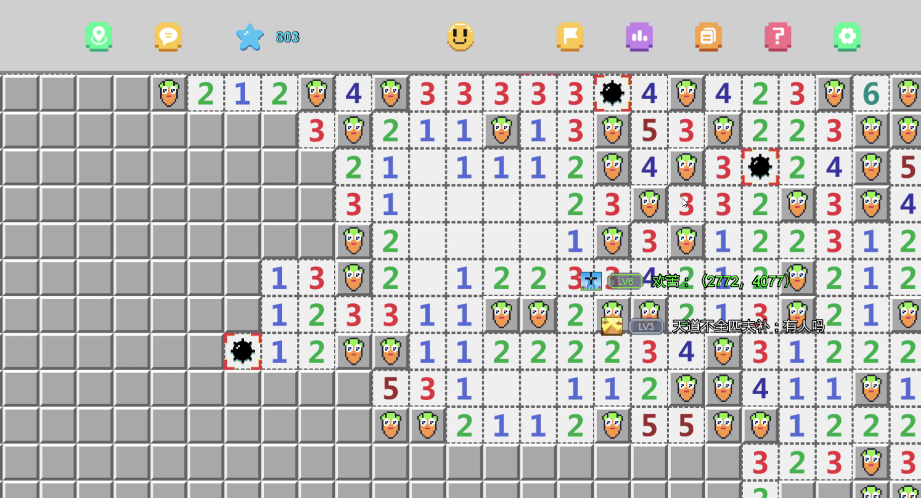 ミスした場所は赤枠が付けられる。他のプレイヤーがミスした場所も見える