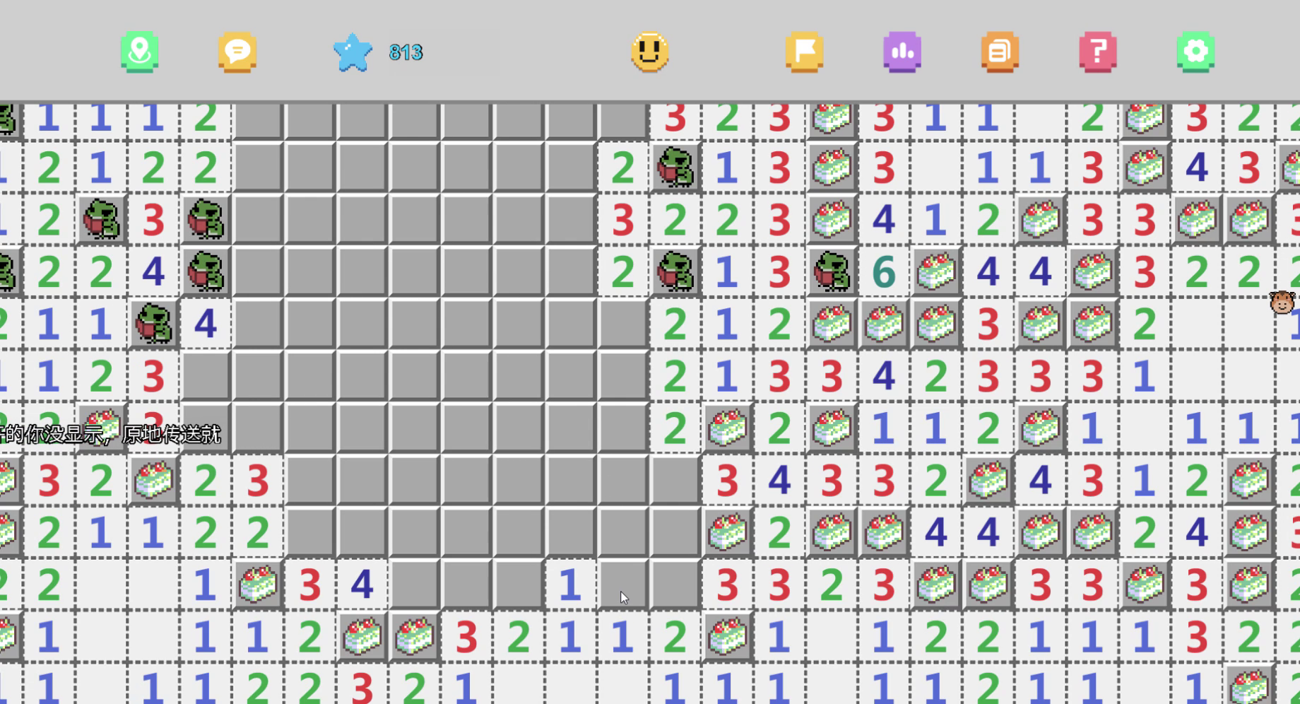 他のプレイヤーがプレイした場所も引き継いで遊べる。開かれたパネルの情報は全て正しい