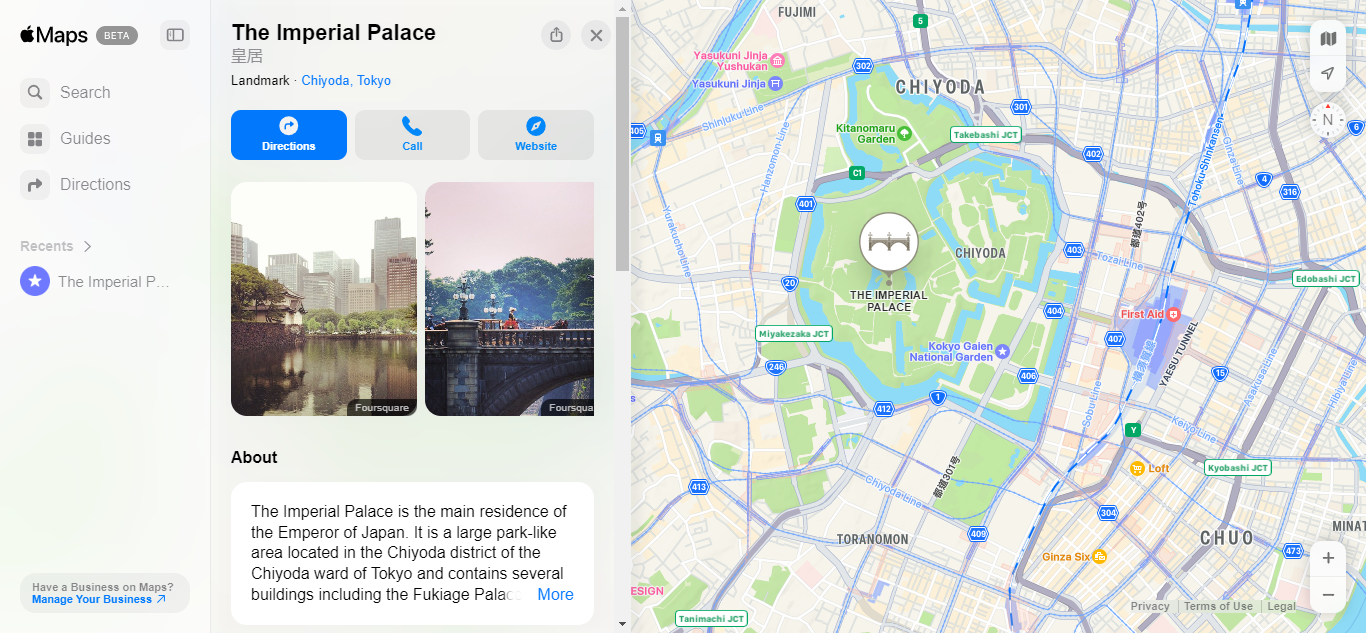 交通手段に応じた道案内