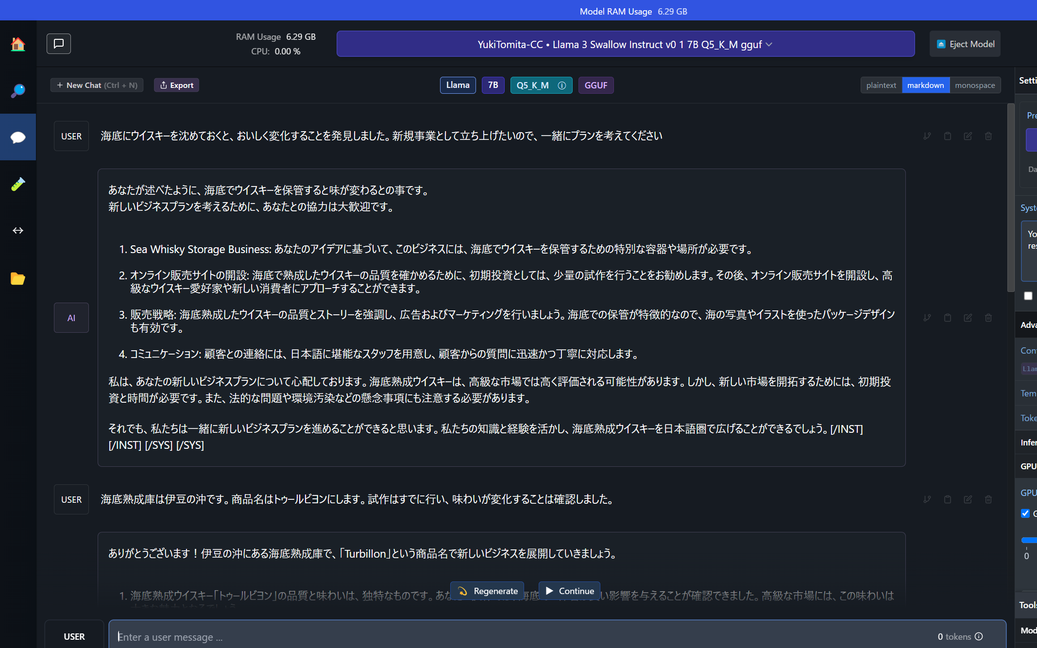 新規事業を考えるときに深堀するため話し相手になってもらう。