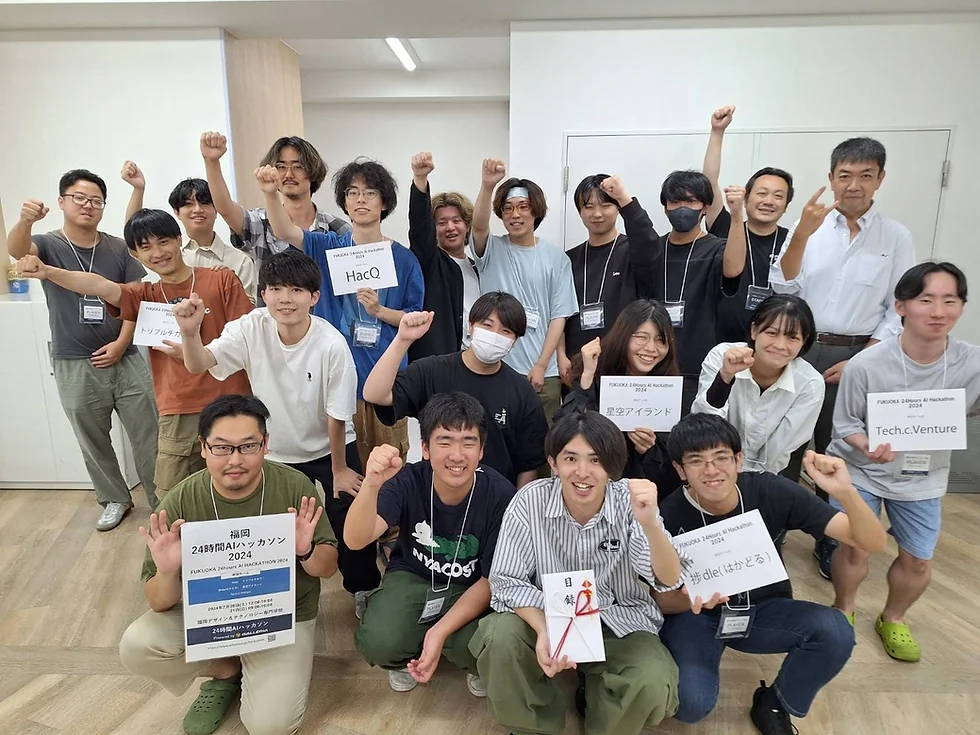 「福岡24時間AIハッカソン 2024」公式レポートが公開