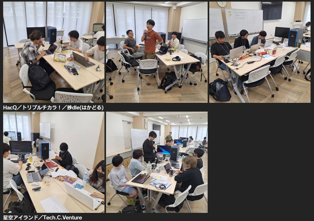 第一次中間報告の様子