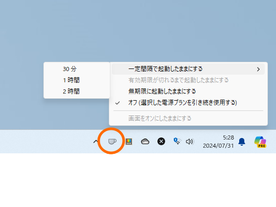 「Windows Forms」への依存も削除。Win32 APIでタスクトレイアイコンが実装された