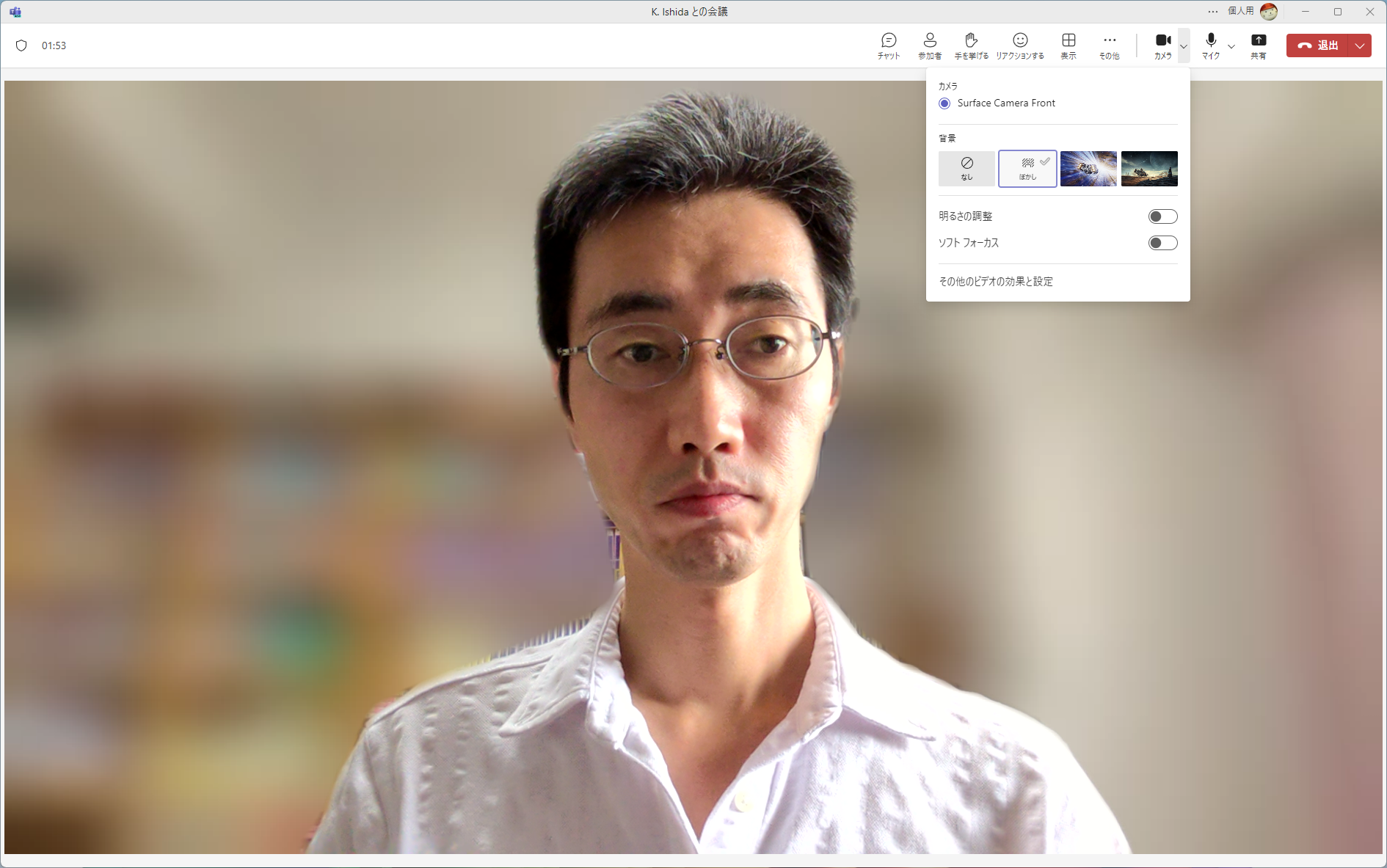 背景をぼかして表示できる