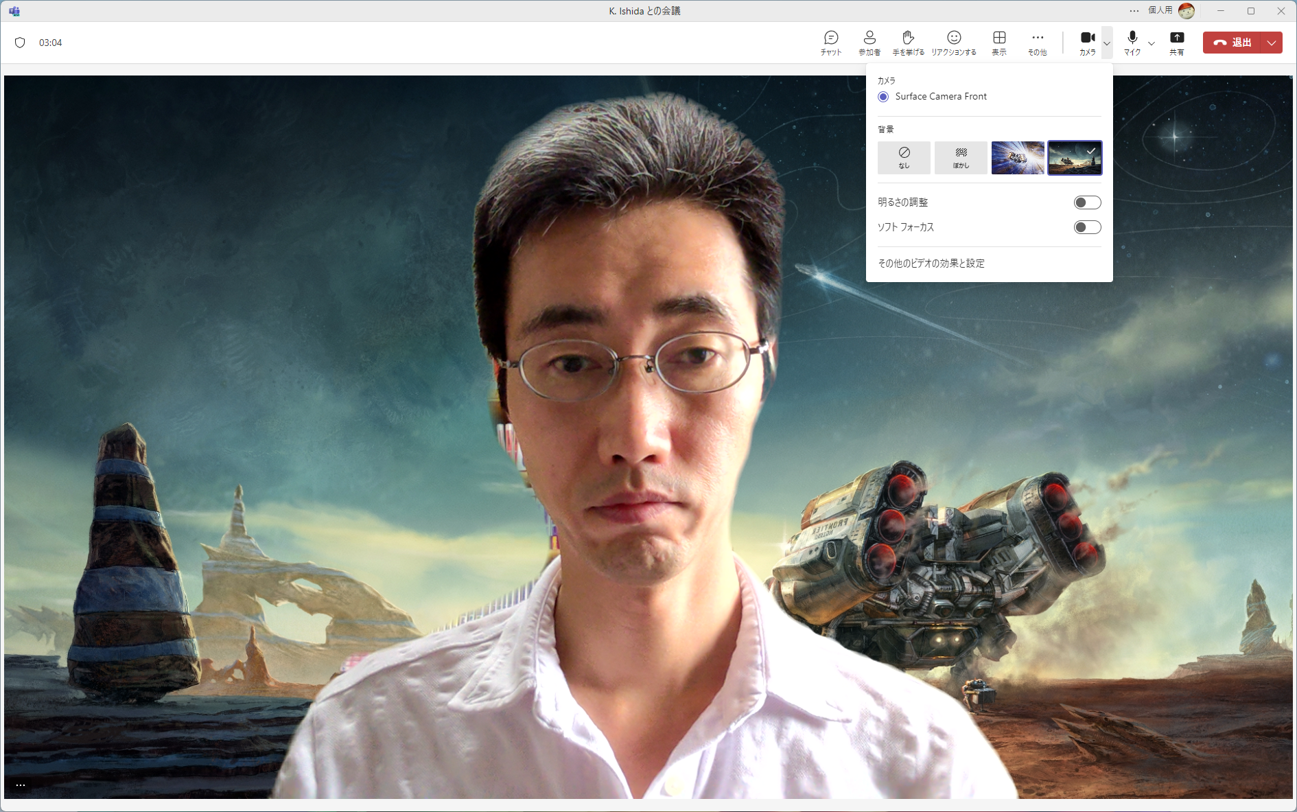 背景画像を合成することも可能