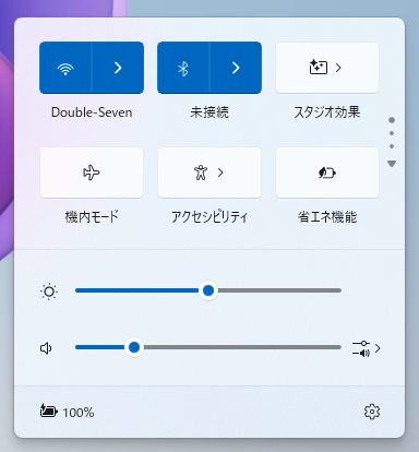 ［クイック設定］を開き、［スタジオ効果］を選択