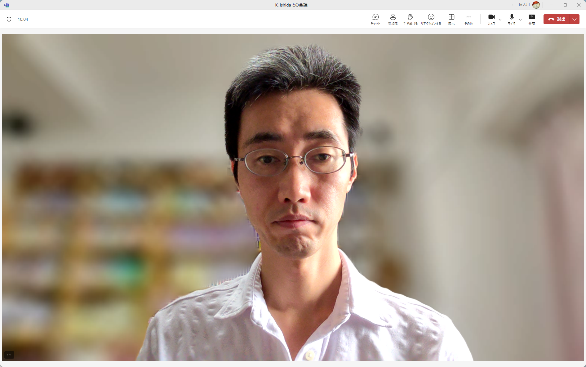 「Microsoft Teams」の画面だが、「Windows スタジオ エフェクト」で映像を加工している。こちらは「標準ぼかし」を適用したところ