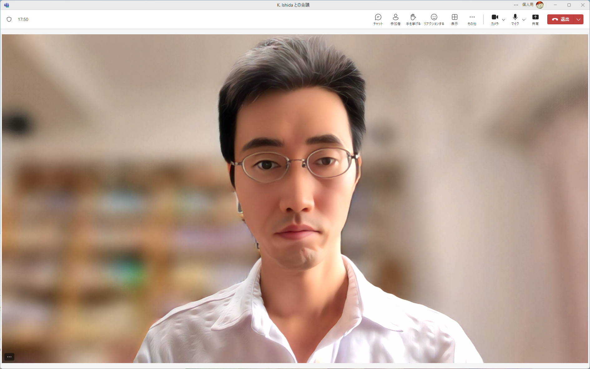 「クリエイティブフィルター: アニメーション」を使用したところ。肌の質感が全然違う