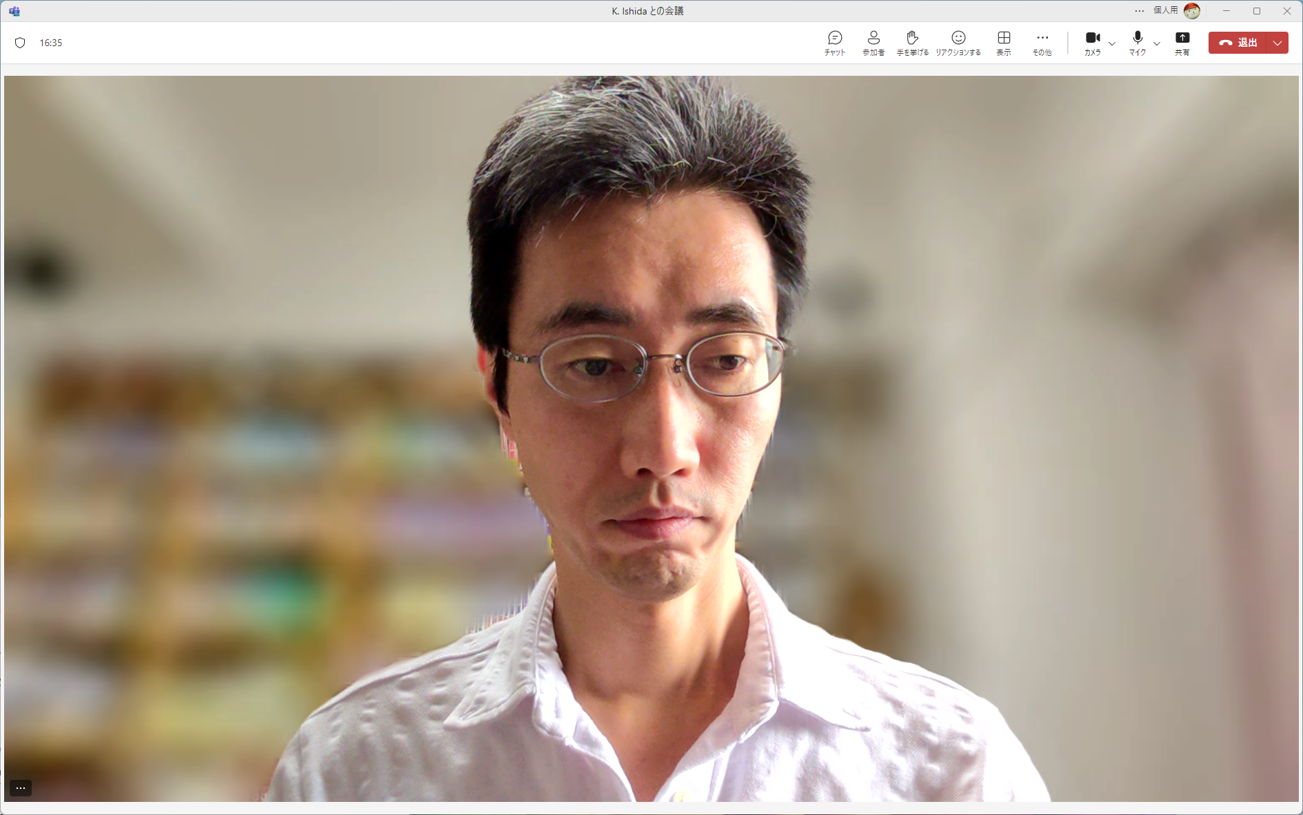 「アイ コンタクト」をオフにして、右下に目線を向けている状態