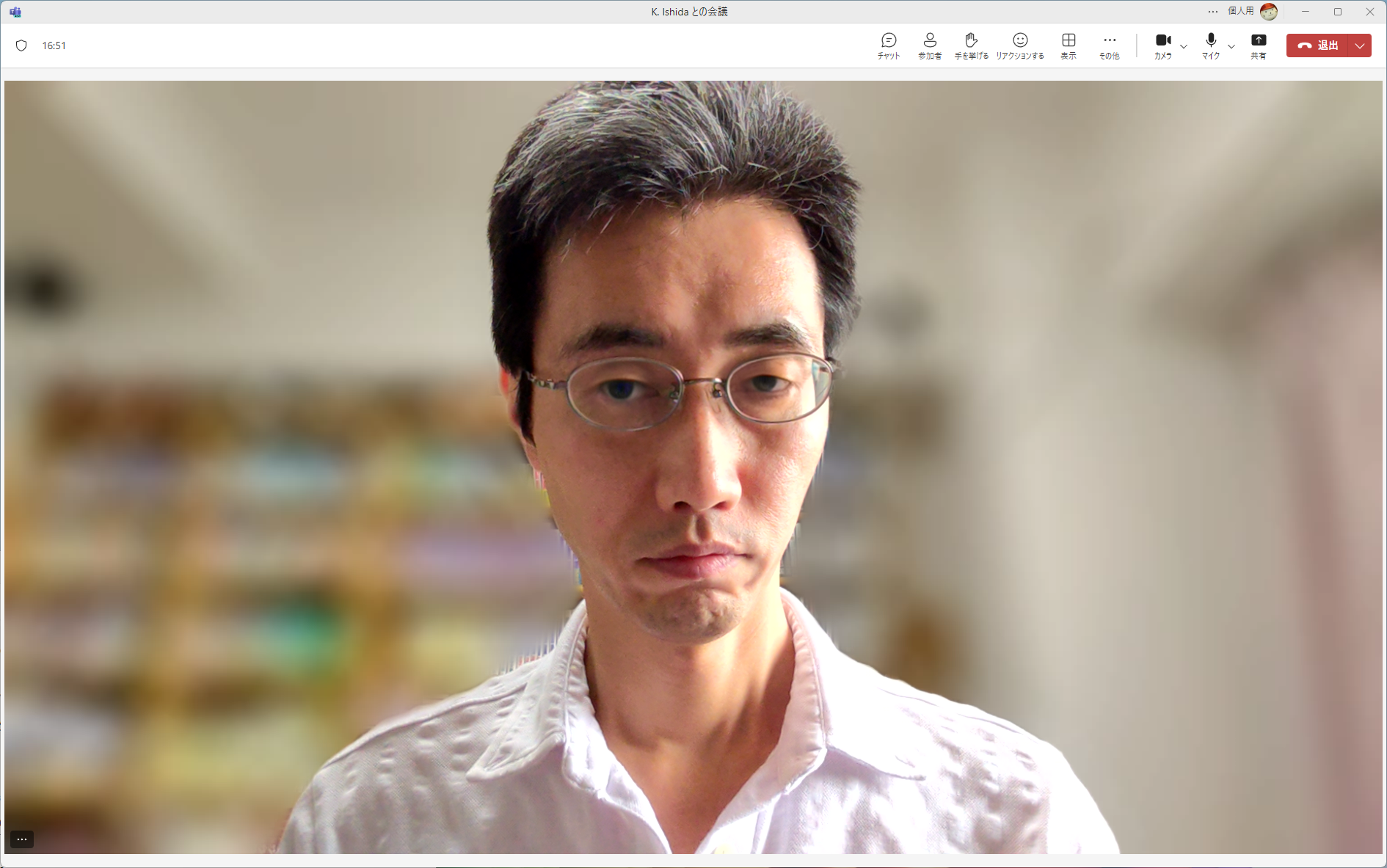 実際の目線は右下を向いたまま、「アイ コンタクト」をオンにすると、目線がカメラを向いたように加工される。眼鏡をかけていても使える