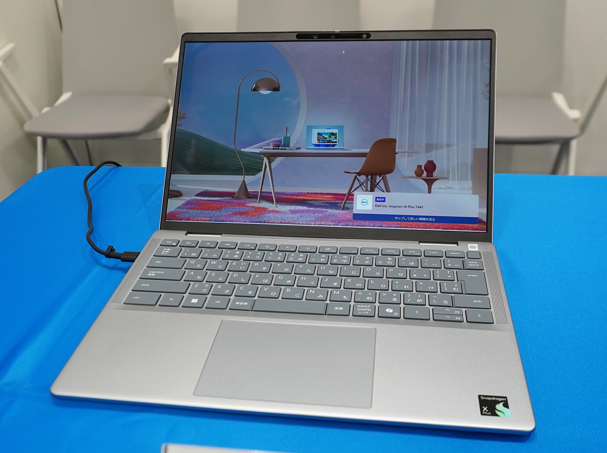 New Inspiron 14 Plus