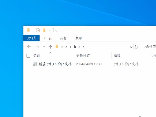 Windows 10の「エクスプローラー」。アドレスバーのパンくずリストにファイルをドラッグ＆ドロップすれば、そのフォルダーへファイルを移動できた