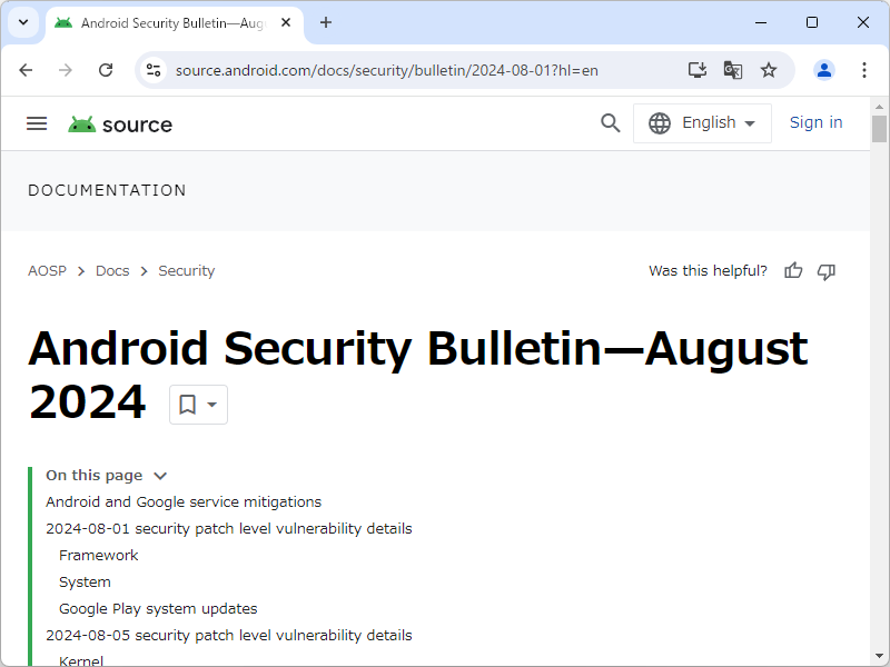 Androidにセキュリティアップデート