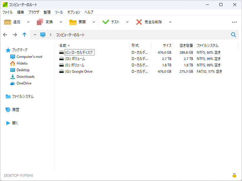 「PeaZip」v9.9.0
