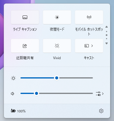 ［クイック設定］から［ライブ キャプション］を選択