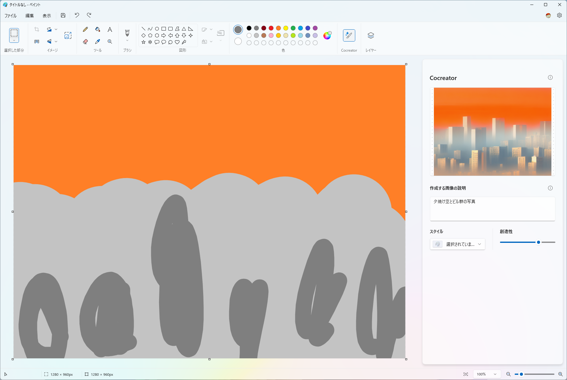 左側のキャンパスが下絵、右側の小さな枠にある絵がAI生成のもの