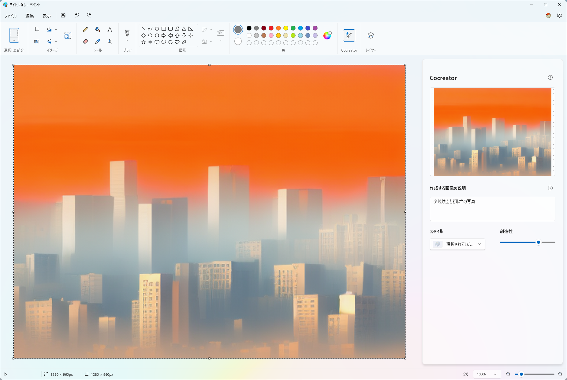 AIが生成した画像をキャンパスに移動した