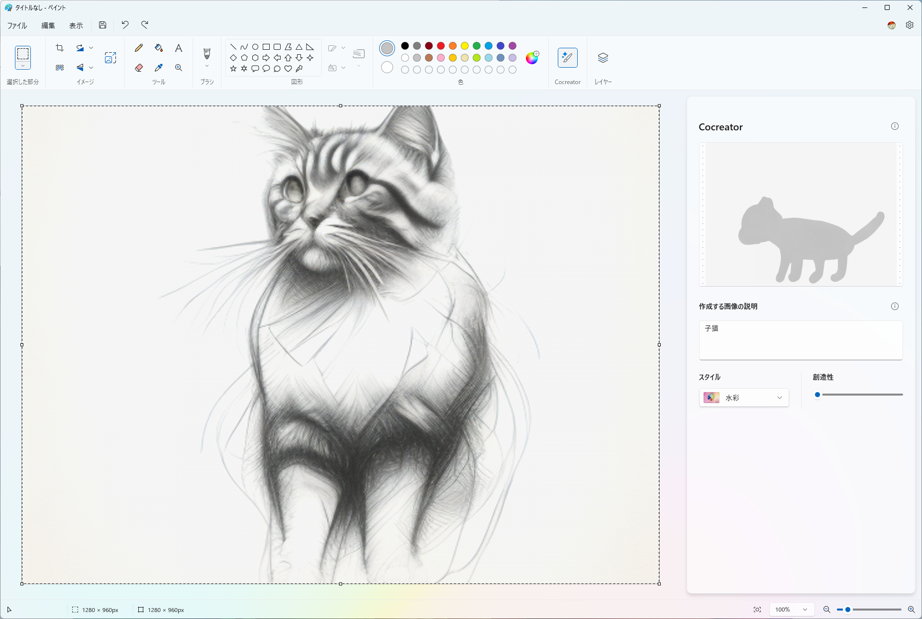 下絵をベースに、手軽にいろんな絵を生成できる。こちらは生成した絵をキャンパスに出したところ。右上にあるような下絵に「子猫」という指示を与え、［スタイル］で「インクスケッチ」を選んだだけ