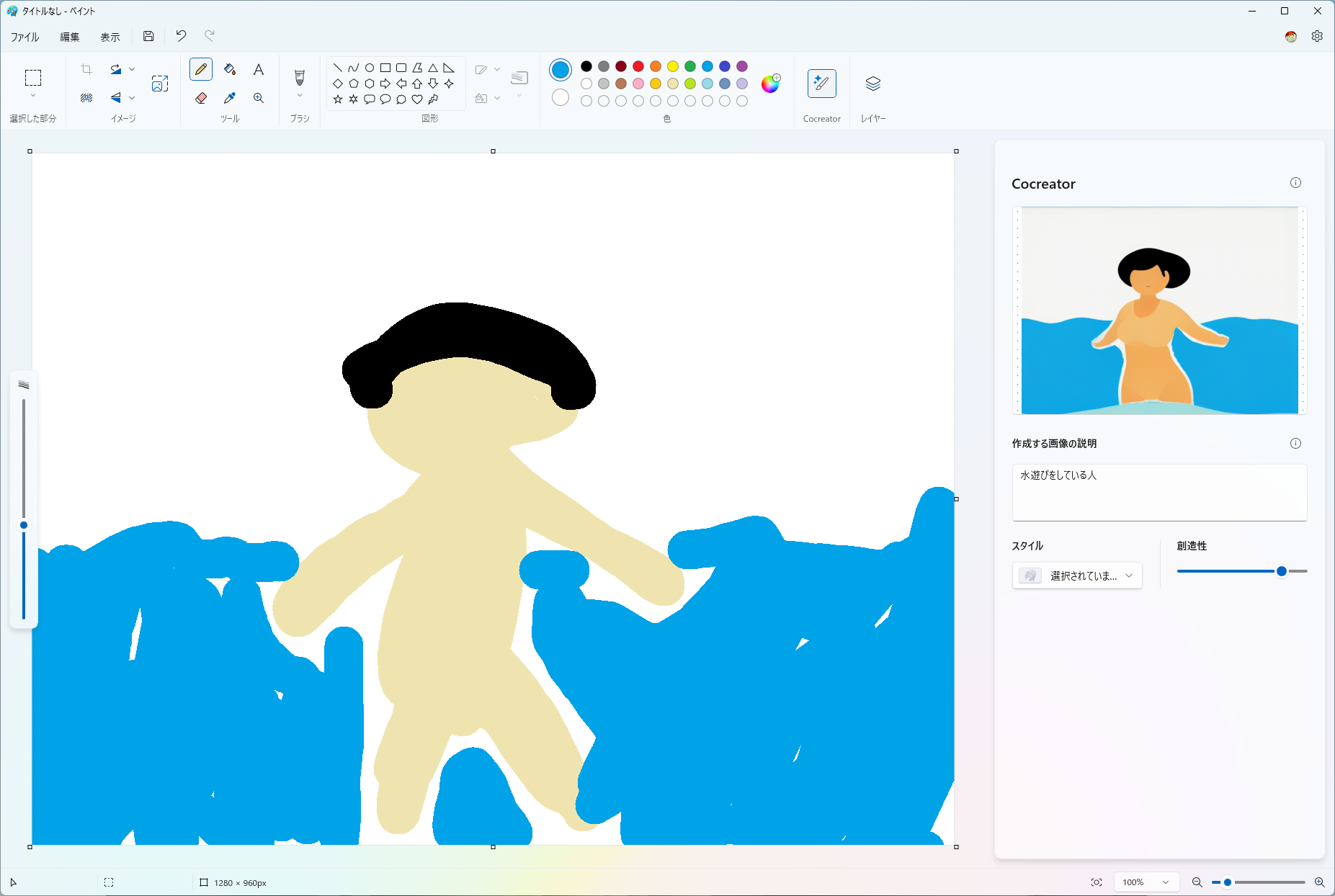 ついに絵が生成された
