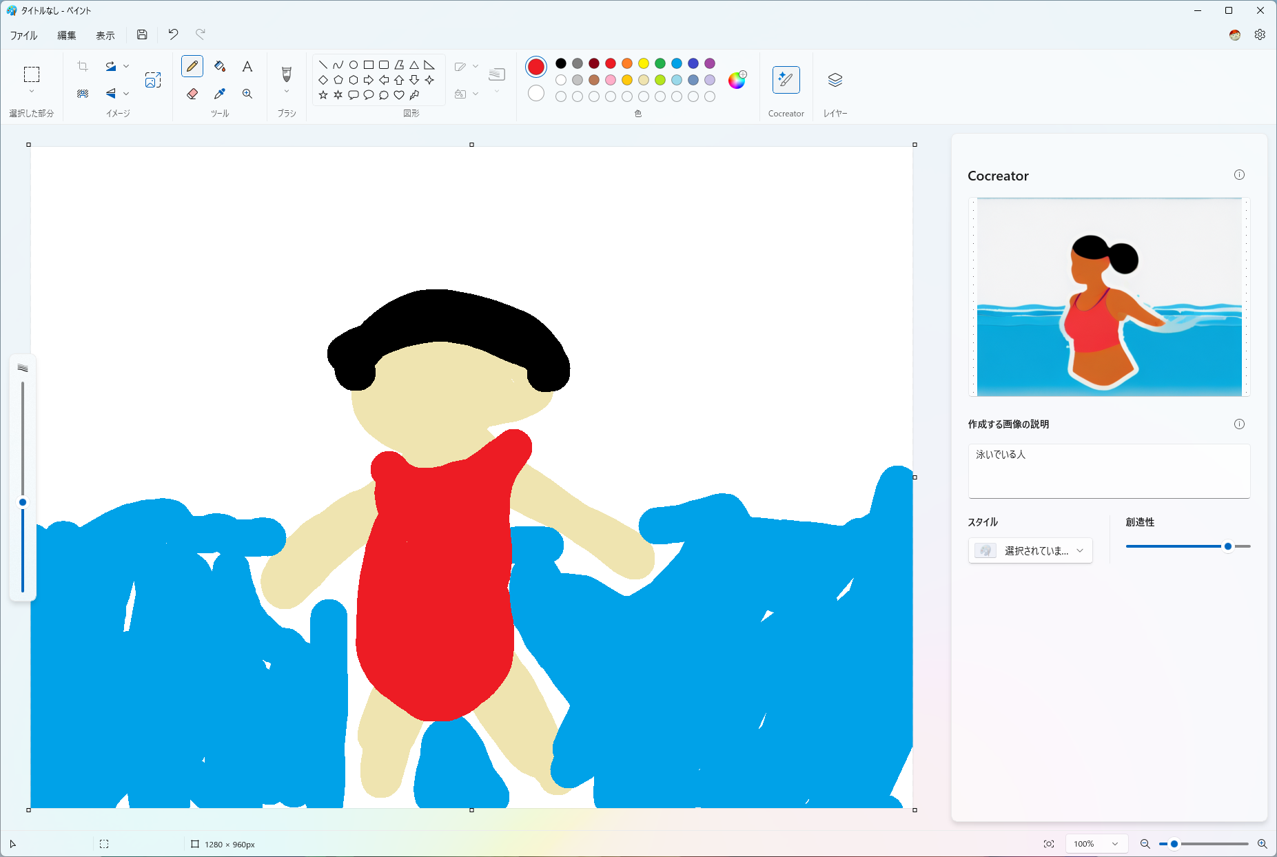 下絵を水着っぽくして、説明も変えた