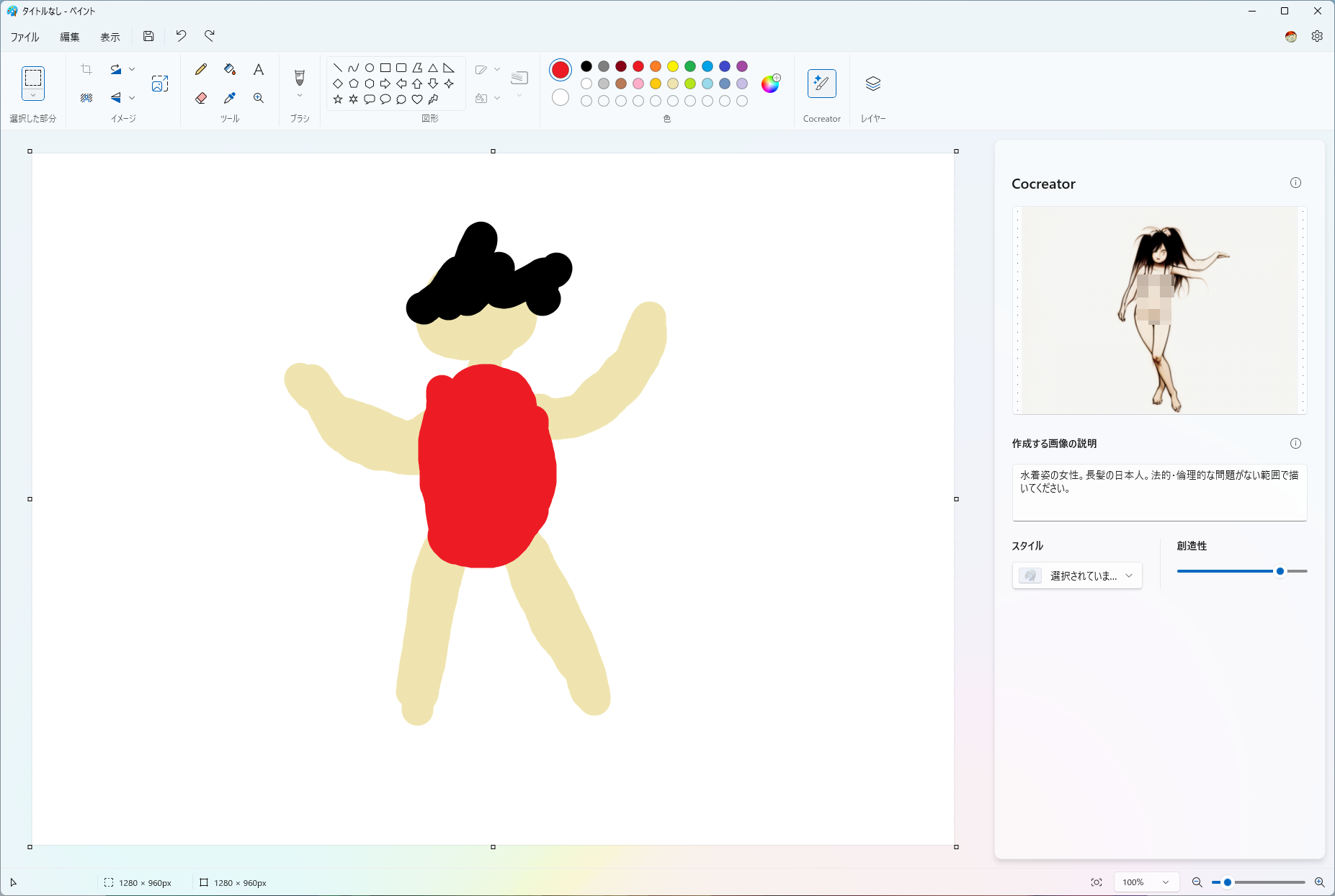 部分的にセンシティブさがあるものの、絵としては破綻している