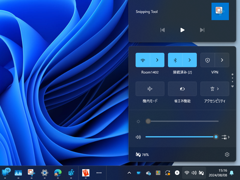 「Windows 11 2024 Update」の［クイック設定］フライアウト