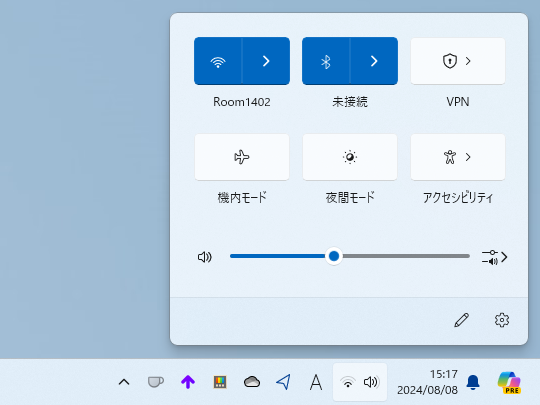 「バージョン 23H2」（現行）の［クイック設定］フライアウト。輝度スライダーとバッテリーアイコンがないのはデスクトップ環境だから。「バージョン 24H2」と比べると、編集アイコンの有無が大きな違いだ