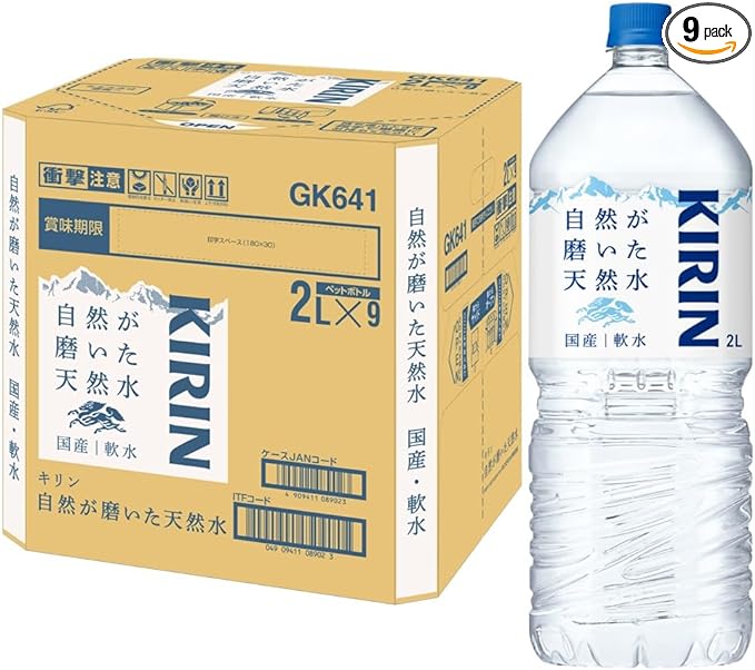 アイリスオーヤマ 天然水 ラベルレス 2リットル ×9本 富士山の天然水