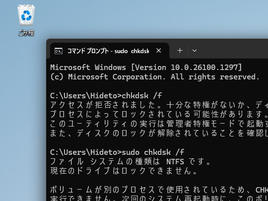 Linuxでの使い勝手には近い「インライン」モード。「入力が無効な場合」モードも見た目は同じだが、入力ができないためアプリと対話できない
