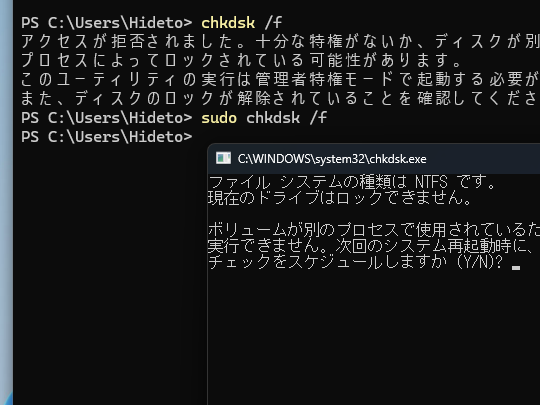 「ターミナル」を開きなおすことなく、コマンドを管理者権限で実行できる（後述の「新しいウィンドウで表示」モード）