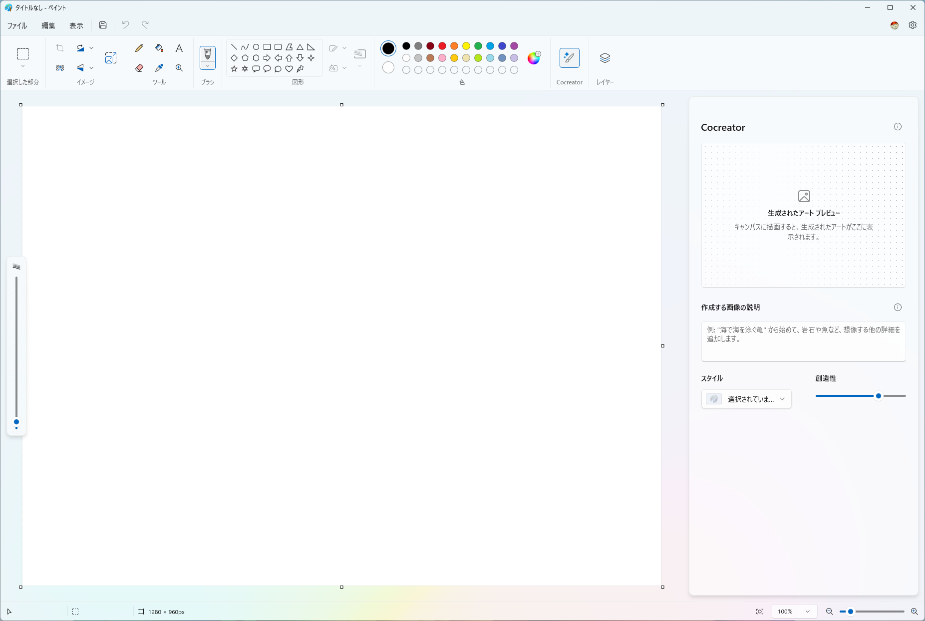 いったんインターネット接続して、Microsoftアカウントでログインすると、いつもどおりの画面に