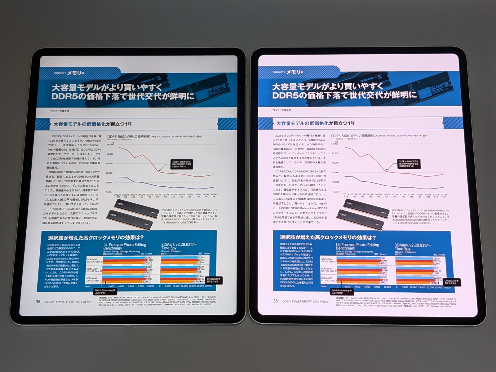 左が「13インチiPad Air（M2）」、右が「13インチiPad Pro（M4）」。型番の後ろにプロセッサ名が入るのが正しい表記ルールだ