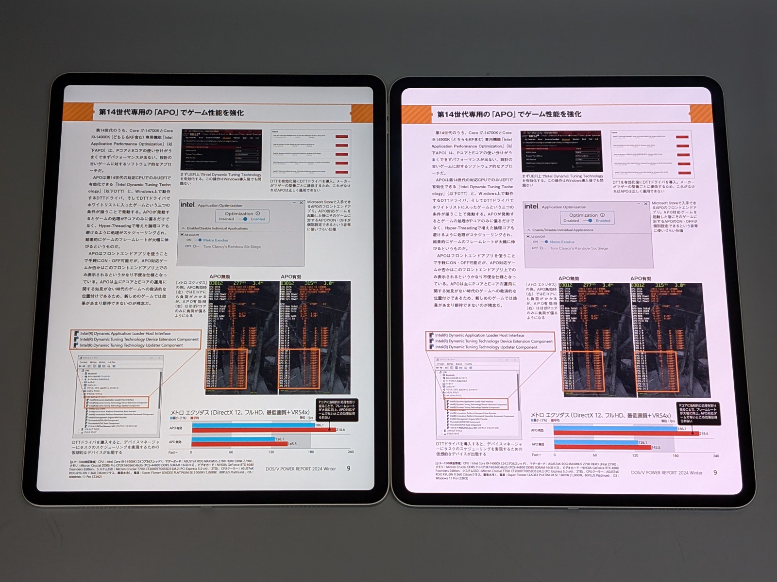 どちらも明るさ100％にした状態だが、「iPad Pro」（右）のほうが輝度が高いことが分かる
