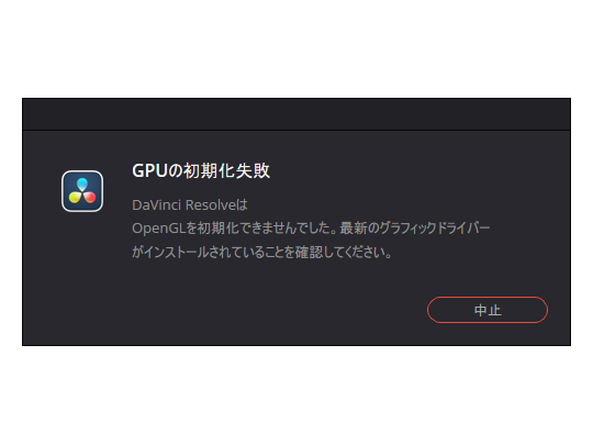 DaVinci Resolve 20 新品未開封 ブラックマジックデザインがDaVinci Resolve 20の最終版を