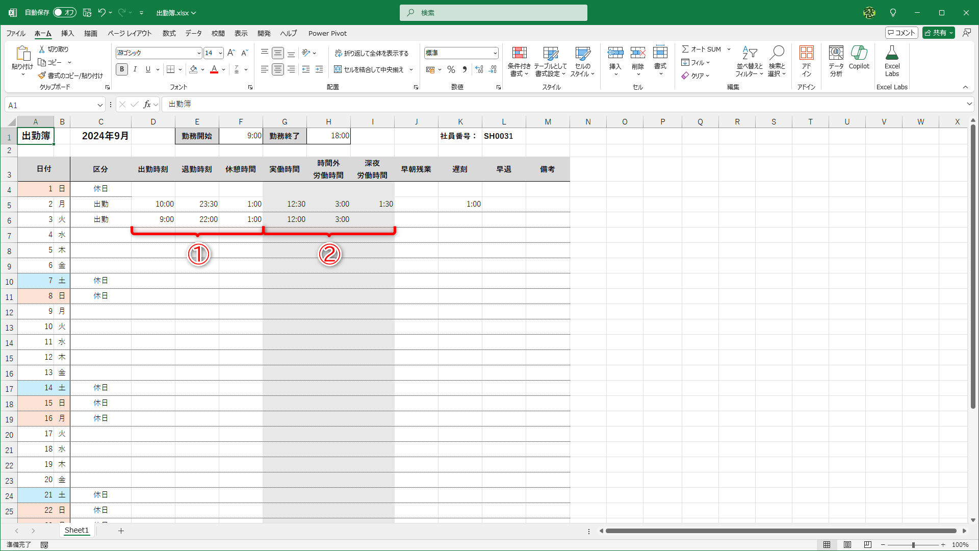 出勤時間と退勤時間、休憩時間を入力すると（①）、実働時間と時間外労働時間、深夜労働時間が計算されるようになっています（②）