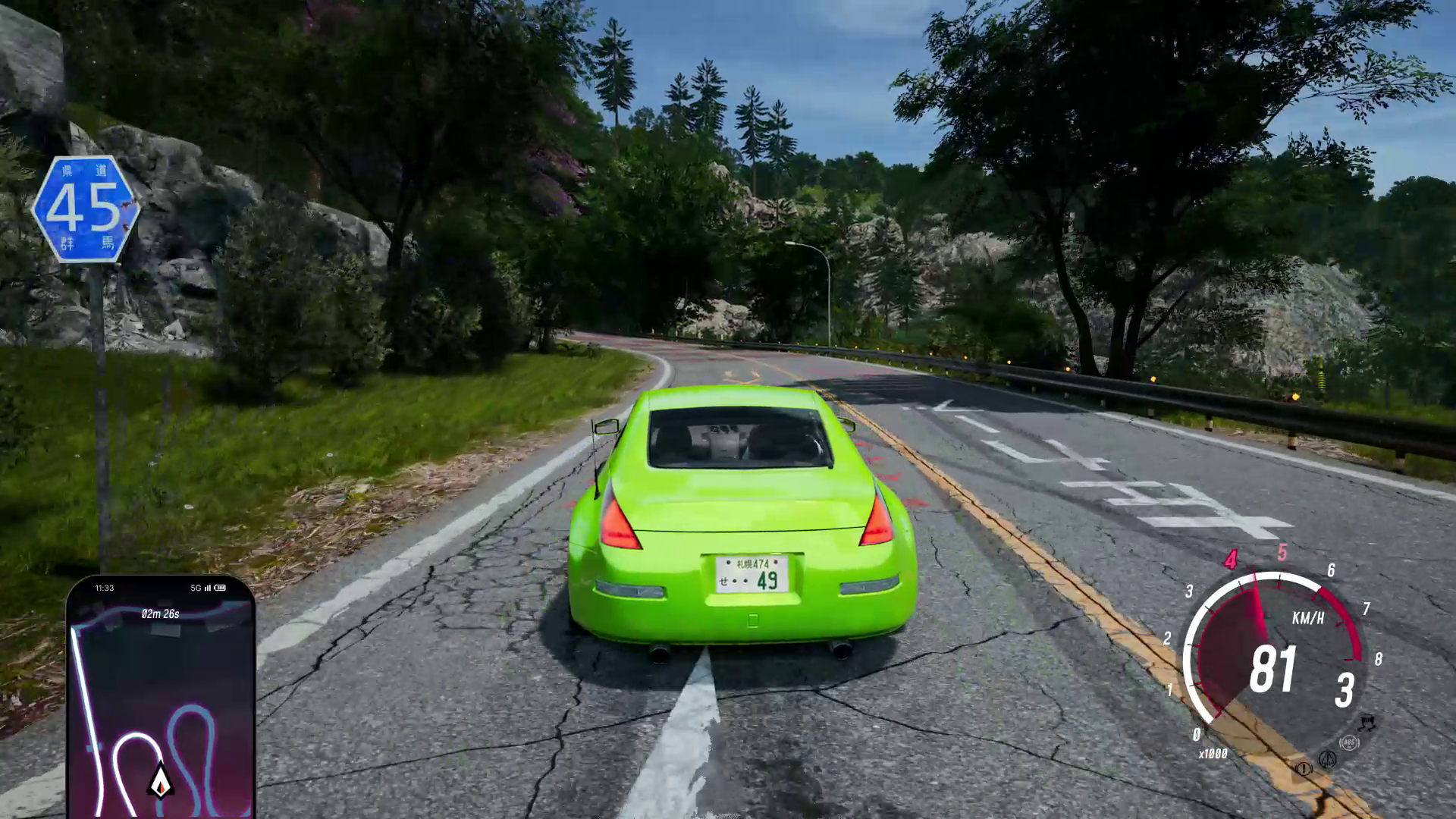 他の地名は架空のものだが、群馬という県名だけはそのまま書かれている。これはミスであり製品版では修正される、ということにしてもいいと思う