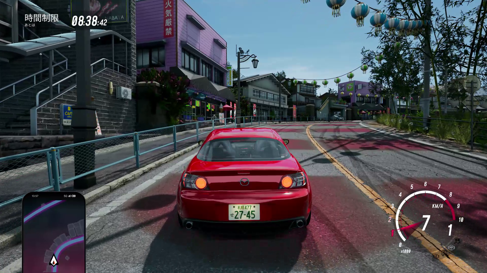 「RX8」でドライブ